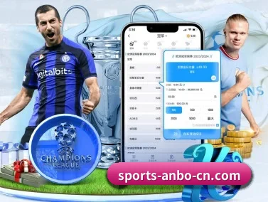 安博体育 APP（Anbo Sports）